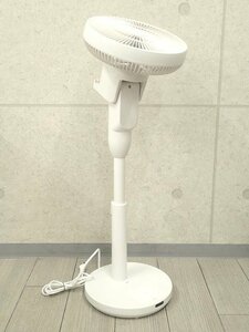 *MT* [2023 year made * super-beauty goods shop front exhibition ] [DC motor / remote control ] living circulator electric fan clothes dry YKL.X-MR.23(W)(SM-35)