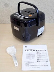 ●MMT● 【店頭展示品・超美品】マイコン炊飯器　(3合炊き) Y.JB-30.0(B) (管SV-35)