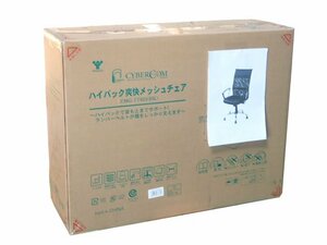 ●BB● 新品 ハイバック メッシュチェア EM.G-77.8H(BK) ブラック (管理番号RT4-11) (No-1)