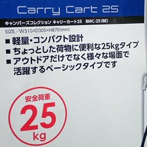 新品 折りたたみ式 キャリーカート（耐荷重25kg）軽量/コンパクト B.MC-2.5(BE) (管理番号No-＠)の画像9