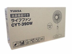 ●ユ●　限定1台　新品リビング扇風機　リモコン付き　消臭機能付き　C.YT-39D.W（管理番号No-Z)