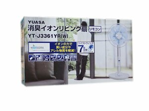 ●ユ●　新品　リビング扇風機 消臭・脱臭機能付き Y.T-J336.1YR-W（管理番号No-K十)