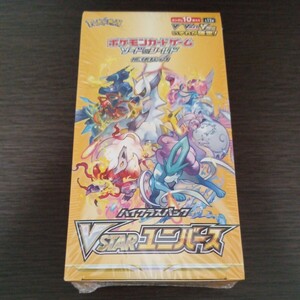 【1円スタート】VSTARユニバース Vユニ BOX box 新品 未開封 シュリンク付き ポケモンカード ポケカ ハイクラスパック Vstar