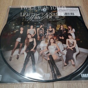 TWICE With YOU-th レコード LP アメリカ限定【新品、未使用】K-POP USA US