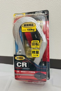 5-14　ツヨロン THL-CR93SV-21KS-R23-BP フルハーネス用ランヤード　1.55ｍ【未使用】