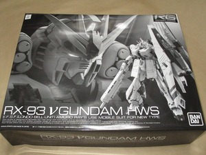 限定 RG 1/144 「RX-93 νガンダムＨＷＳ」 (逆襲のシャア) 箱傷み ランナー外れあり