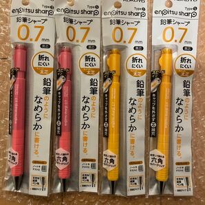 コクヨ　鉛筆シャープ　0.7mm×4本セット