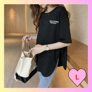 ロング丈Tシャツ シンプル ゆったり ロゴ 半袖 トップス ロンT 黒 ブラック ビックTシャツ 体型カバー L