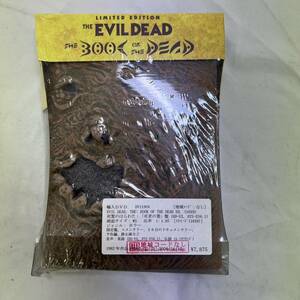 死霊のはらわた1 2セット　死者の書盤　EVILDEAD BOOK OF THE DEAD 未開封品　DVD
