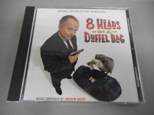 【CD】8 Heads in a Duffel Bag　（邦題：エイト・ヘッズ）　音楽/アンドリュー・グロス　サントラ