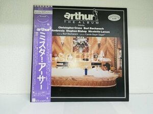 1円スタート！【プロモ盤LPレコード】クリストファー・クロス　ミスターアーサー　サウンドトラック　1981年　帯・ライナーノーツ付