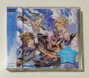 未開封　CD２枚組　グランブルーファンタジー　イメージソング　帯付き　グラブルフェス2007限定盤