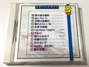 邦楽CD　スーパーカラオケ音多　ドリカム　大黒摩季ほか　平成　ポップス　帯付き