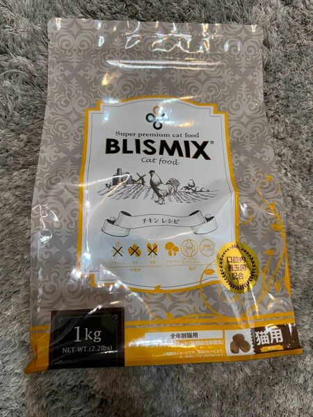 猫用　BLIS MIX ブリスミックスチキン　1kg 新品未開封　1個