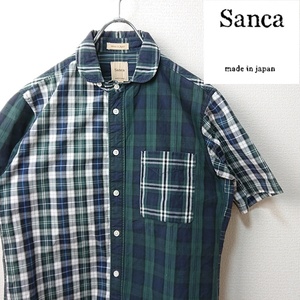 Sanca サンカ クレイジーパターン チェックシャツ 半袖 ブラックウォッチ グリーン 緑 size2 日本製 