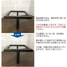 【送料別途】 家具DIY シンプル T型アイアン脚【2WAY 570タイプ】40角（2本1組）_画像7