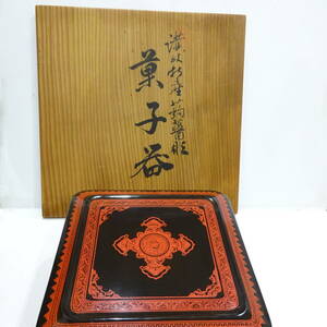 1 иен ~ коробка для выпечки кондитерские изделия тарелка inserting предмет вместе коробка коллекция изделие прикладного искусства 