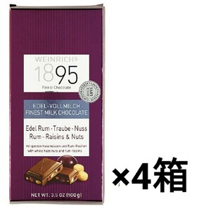 ワインリッヒ　ミルクチョコレート　ウィズ　ヘーゼルナッツ＆ラムレーズン 100g×4箱