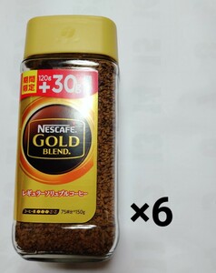  Nestle nes Cafe Gold Blend ..150g ×6ps.