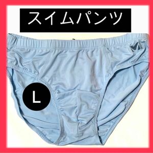 MILLET スイムパンツ　L レディース 水着　ビキニ　パンツ 