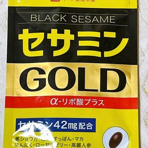 セサミンGOLD(30粒)黒ゴマセサミン健康補助食品 ハーブ健康本舗