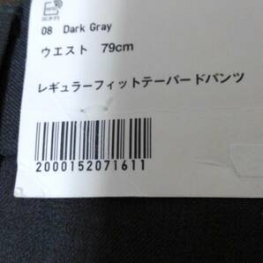 ◆ ユニクロユー レギュラーフィットテーパードパンツ | ダークグレイ| 79cm / UNIQLO U Dark Gray パンツ スラックス ルメールの画像3