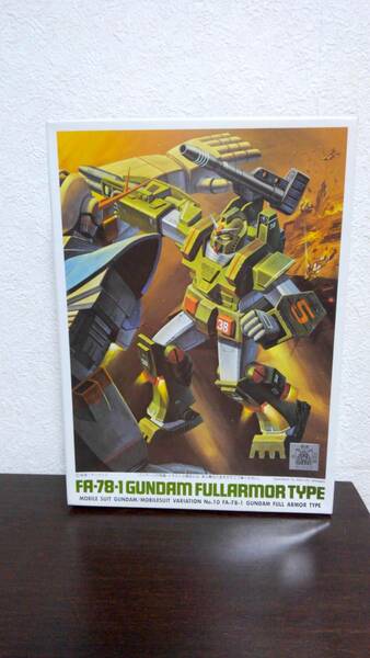 ■ 1/144 GUNDAM FULLARMOR TYPE ガンダムフルアーマータイプ / フルアーマーガンダム ガンプラ バンダイ プラモデル 機動戦士ガンダムMSV