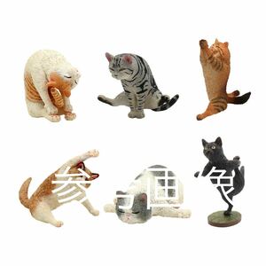 朝隈俊男 ANIMAL LIFE YogaCat ヨガきゃっと ◇フルコンプ８点セット◇デッドストック・未使用品◇内袋開封済◇ユニオンクリエイティブ