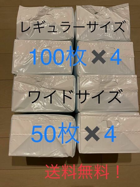 ペットシート薄型レギュラー400枚ワイド200枚