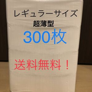 ペットシート超薄型レギュラーサイズ300枚