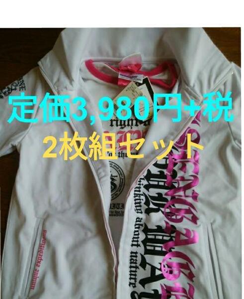 【新品】激安★おしゃれ半袖ドレスシャツ2枚組セット/Mサイズ定価3,980円+税