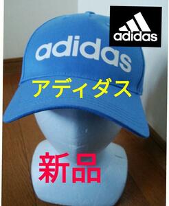 【新品】adidas（アディダス）ロゴキャップ DW4947 FKP73