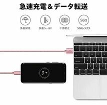 新品未使用 Type-C ケーブル USB-C 急速 タイプC 充電器 2m 3本入りset_画像3