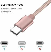 新品未使用 Type-C ケーブル USB-C 急速 タイプC 充電器 2m 3本入りset_画像4