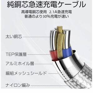 2m 6本セット iPhoneケーブル 充電器cable ライトニング短期間限定激安商品の画像5