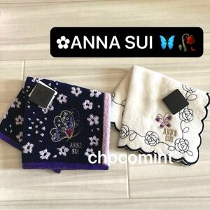 新品未使用　２枚セット♪アナスイANNA SUI ★蝶々アップリケ付き小花柄　タオルハンカチ（ミニタオル）蝶々薔薇　刺繍入り