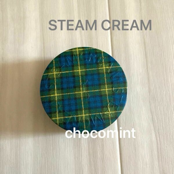 新品　STEAM CREAM（スチームクリーム） 75g（タータン・ゴルム）スチームクリーム　保湿クリーム　ボディクリーム 保湿