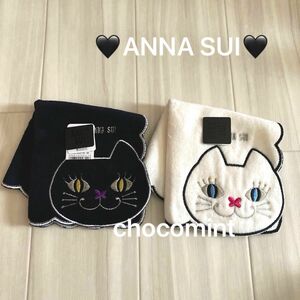 新品未使用♪ANNA SUI アナスイ♪猫モチーフ　タオルハンカチ２枚セット（ミニタオル　ハンドタオル）ブラック　ホワイト