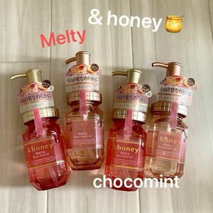 新品★アンドハニー＆honey☆メルティ　ヘアオイル100ml×4《モイストリペア/モイストリッチ》ヘアケア　ヘアトリートメント