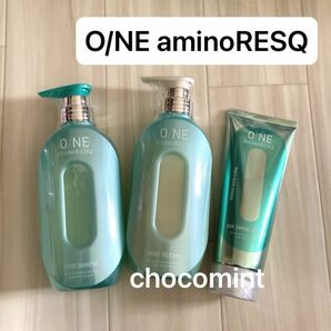 新品ワンアミノレスキュー (O/NE aminoRESQ) シャンプー トリートメント 400mL/400g ヘアパック 200g