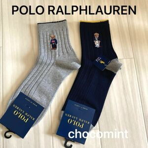 新品未使用★POLO RALPHLAUREN ポロラルフローレン★メンズ ポロベア ショートリブソックス25〜27cm 2足セット