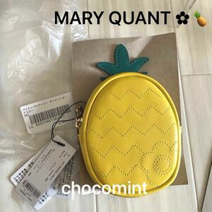 MARY QUANT マリークヮント★パイナップルデイジー ダイカットポーチ♪新品未使用　チャーム　マリクワ　フルーツデザイン