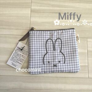 新品未使用★Miffy ミッフィー♪チェック柄ミニフラットポーチ 小物入れ　ディックブルーナ　 BRUNA CHECKERED