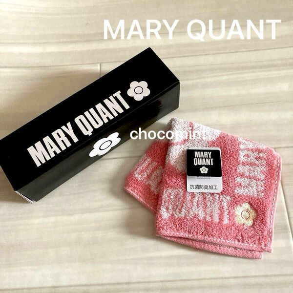 新品★MARY QUANT マリークヮント♪ステンレスボトル　150ml デイジー ロゴ(水筒 ミニボトル) ミニタオルハンカチ