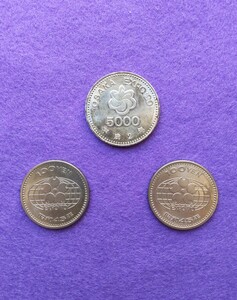 1990年大阪花博OSAKA EXPO90 5000円硬貨(1枚)&1970年大阪万博EXPO70 100円硬貨(2枚)セット