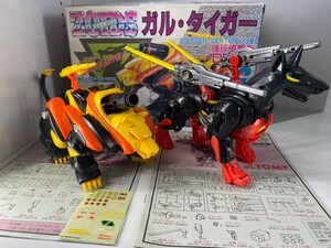 メカ生体ゾイド ZOIDS ガルタイガー ジークドーベル 昭和ゾイド 昭和玩具