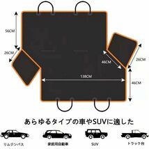 高級 ドライブシート シートカバー 厚手 防水 撥水 お出かけ 犬 猫 スポーツ ドライブ 旅行 散歩 ドッグラン 車 汚れ防止_画像7