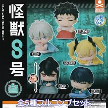 おねむたん 怪獣8号 スタンド・ストーンズ 【全５種フルコンプセット】 ONEMUTAN KAIJU No.EIGHT キャラ グッズ アニメ ガチャ [No.96888]_画像1