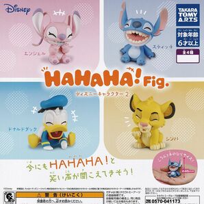 HAHAHA！Fig. ディズニーキャラクター2 タカラトミーアーツ 【全４種フルコンプセット】 DISNEY アニメ グッズ フィギュア ガチャ N.96935の画像3