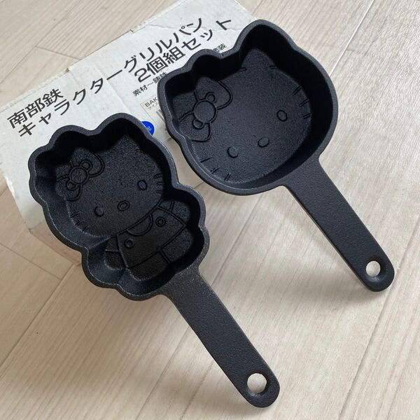 ハローキティ 南部鉄 キャラクターグリルパン 2個組セット カシュー樹脂焼付塗装